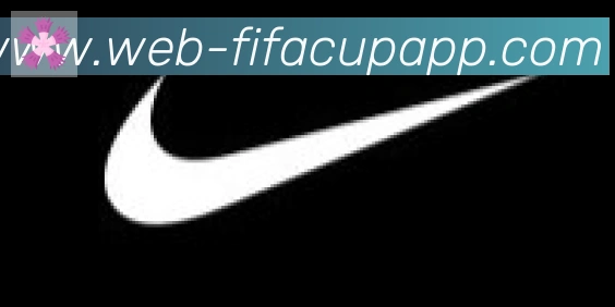 FIFA世界杯APP下载合作伙伴